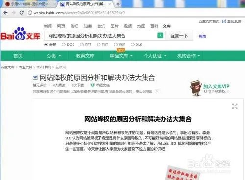 如何创建网络民兴账号