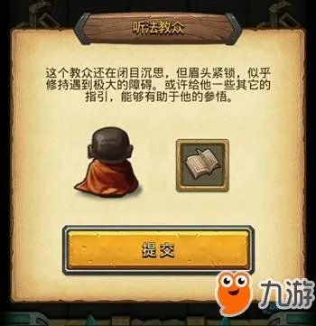 不思议迷宫六重天副本攻略 六重天详细通关攻略