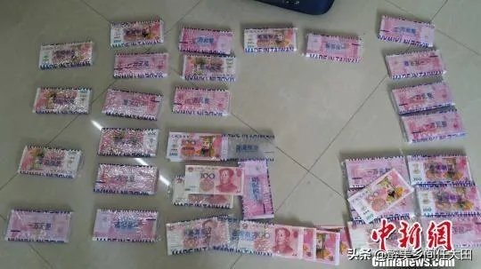 昆明两女子一心买假币致富,无奈假币变冥币,“偷鸡不成”22万打了水漂, 你怎么看?