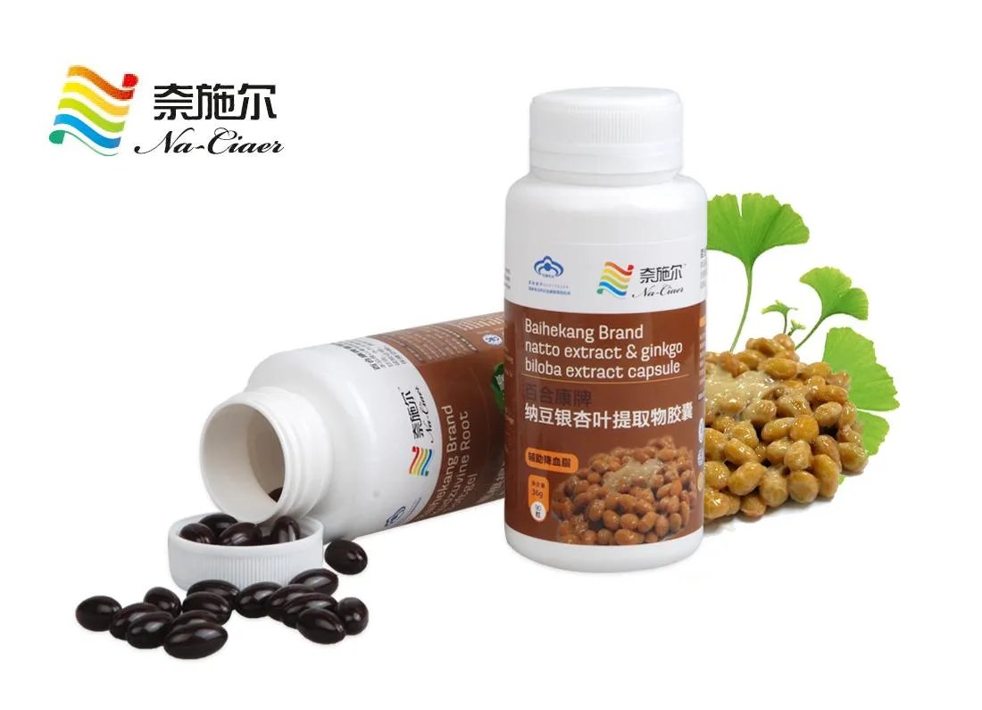 百年时间胶囊的新的胶囊