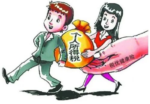 税优健康险7月1日起全国推广是真的吗？