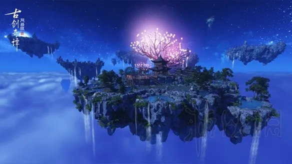 《古剑奇谭网络版》配置推荐 配置要求高吗？