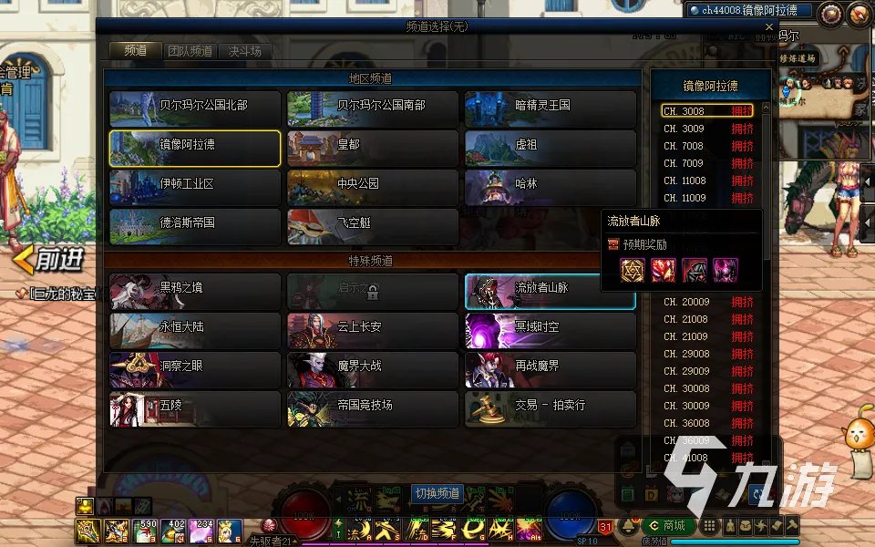 地下城与勇士护石符文快速毕业方法 护石符文获取指南