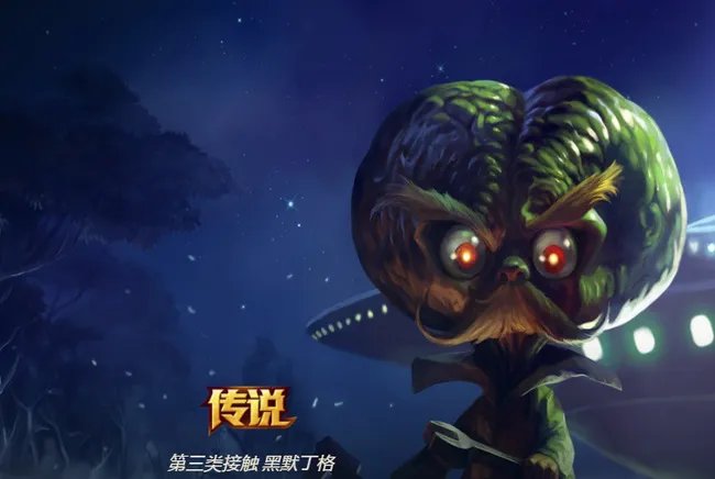 LOL第三类接触大头稀有吗？