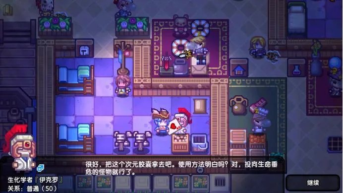 伊洛纳队友招募全攻略 队友如何招募培养大揭秘