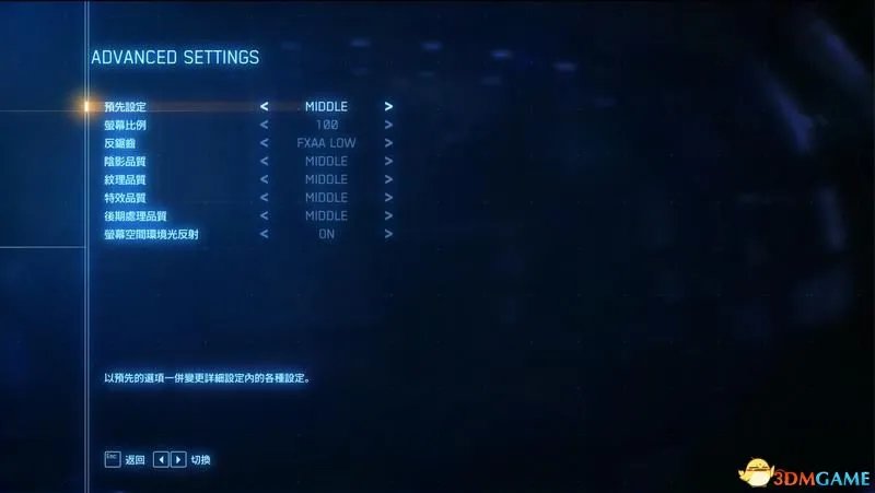 《皇牌空战7:未知空域》 图文全剧情流程攻略 全关卡要点全载具解析