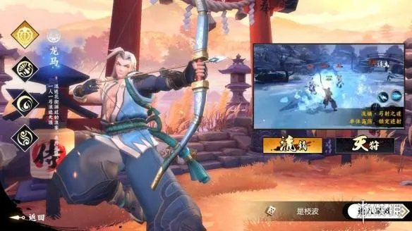 《侍魂胧月传说》游侠技能及转职介绍 安全稳定的站桩输出