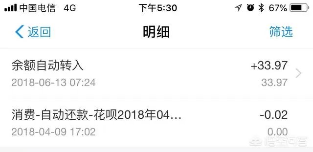 余额宝怎么玩？