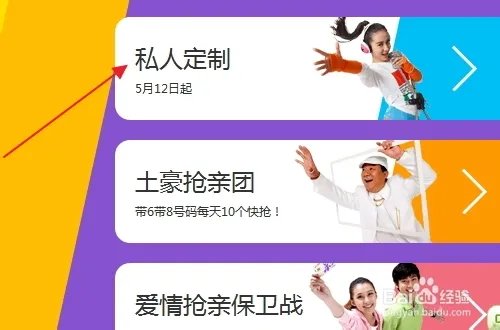 阿里通信170号段私人定制亲心卡靓号怎样预约？