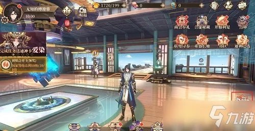 古剑奇谭木语人璎珞鸣鸾活动攻略