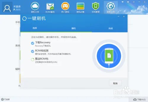 你会了么，普耐尔 MOMO9 HD 图文刷机教程