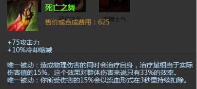 LOL6.9版本爆发英雄怎么打 新版本爆发英雄克制方法