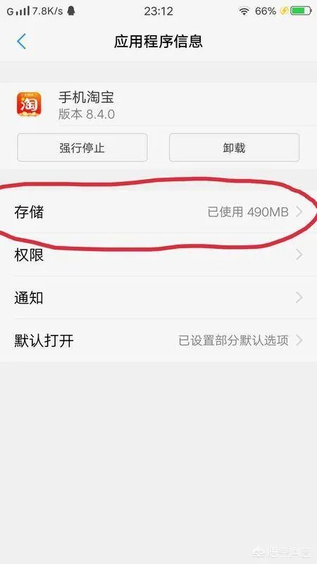 手机淘宝为什么看不到图片？