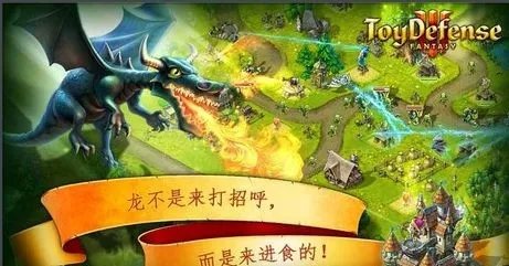 TD塔防游戏大全 TD塔防游戏盘点