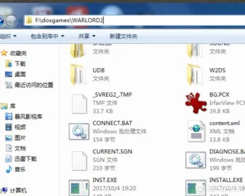 dosbox怎么用?