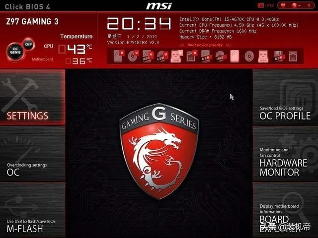 刷主板BIOS需要哪些工具和软件？