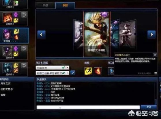 dopa评价虎牙莎莉