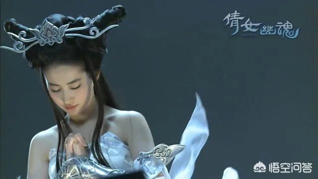 看过新片《倩女幽魂:人间情》的朋友,能谈谈观后感吗?