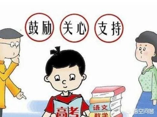 高考时考场外的家长是什么心情？