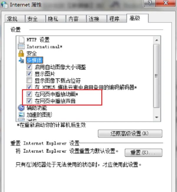 玩4399小游戏缺少插件