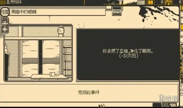 《恐怖的世界》初级牧师完成攻略