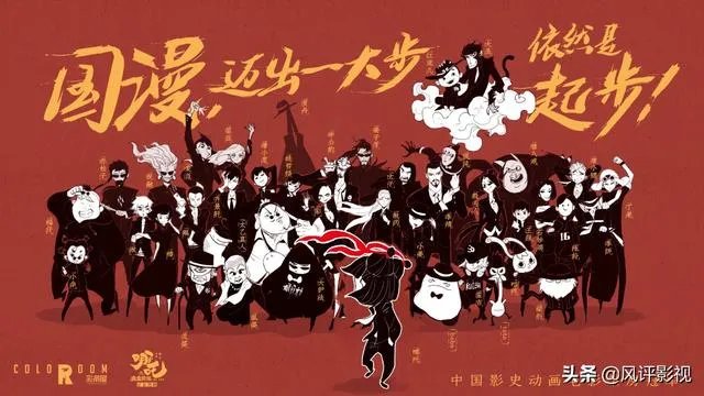 哪吒之魔童降世票房最终票房
