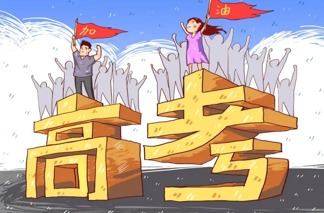 2021湖北高考时间确定 湖北2021新高考政策