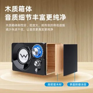 笔记本音响价格