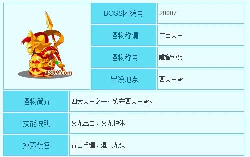 造梦西游3怎么得青云手镯