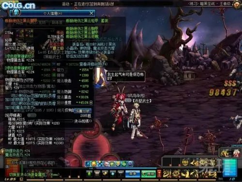 断肠绝伤套换装功能实测 换装无效且有冲突