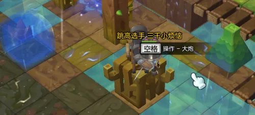 冒险岛2保卫生命森林任务超详细做法攻略