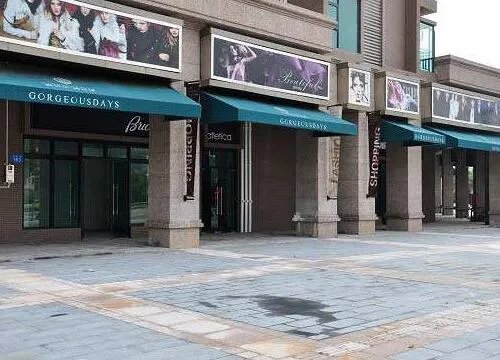 临街商铺装修要办什么手续