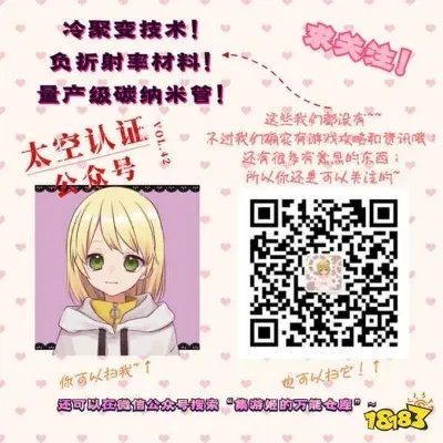 重装上阵飞机怎么建造 建飞机图文详解攻略