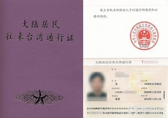 入台证要求同时提供2种财力证明，是真的吗？