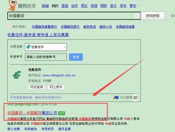 邮政约投挂号信怎么网上查询？ 帮我查询下NE68335743044