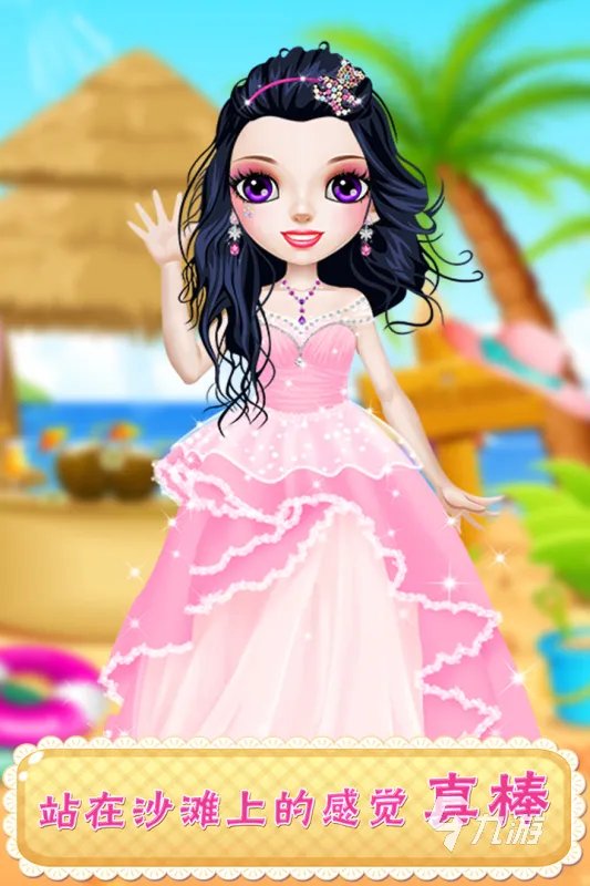 小孩玩的换装游戏有哪些2022 最新适合小孩换装手游推荐