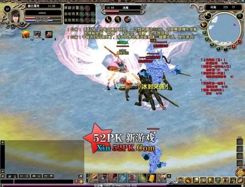 [港台]台湾在线科技代理《问天Online》