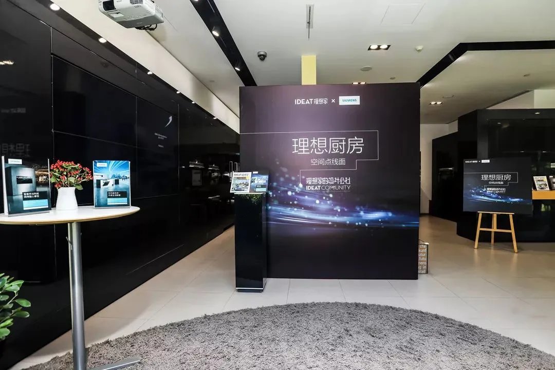 理想厨房 理想家