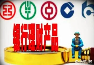 工商银行有没有像余额宝那样的理财？