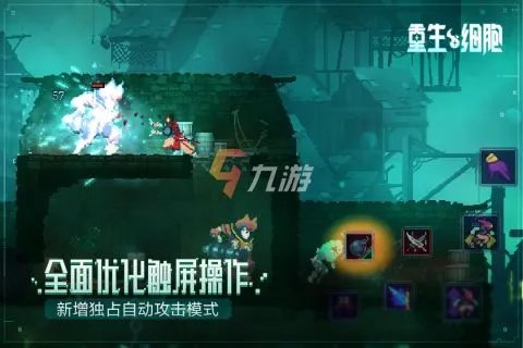 2022下载单机游戏免费版 安卓手机下载单机游戏合集