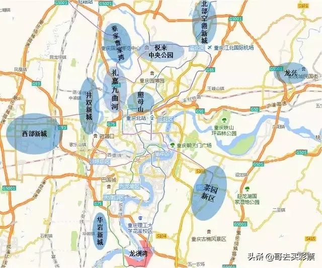 最近刚来重庆发展，有哪些本土开发商的房子值得购买呀？