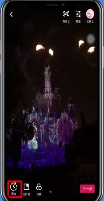 抖音短视频怎么玩