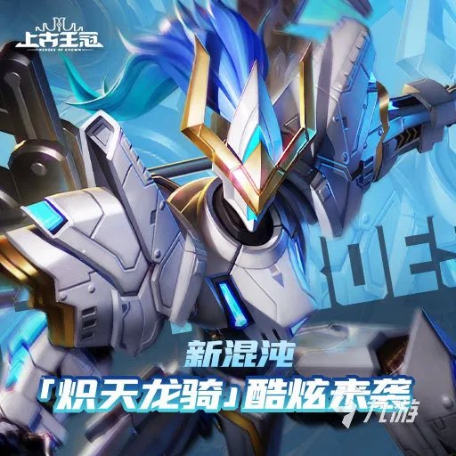 游戏排行榜2022前十名最新排名推荐 超好玩的手游前十排行榜推荐