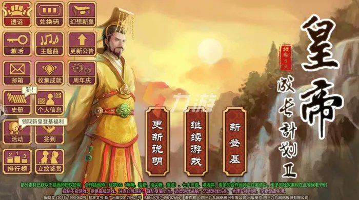 2021十大男人的游戏有哪些 适合男人玩的手机游戏排行榜