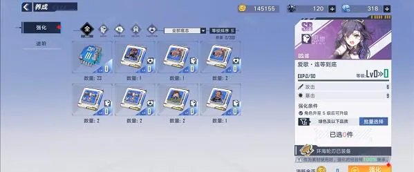 幻塔装备强化攻略