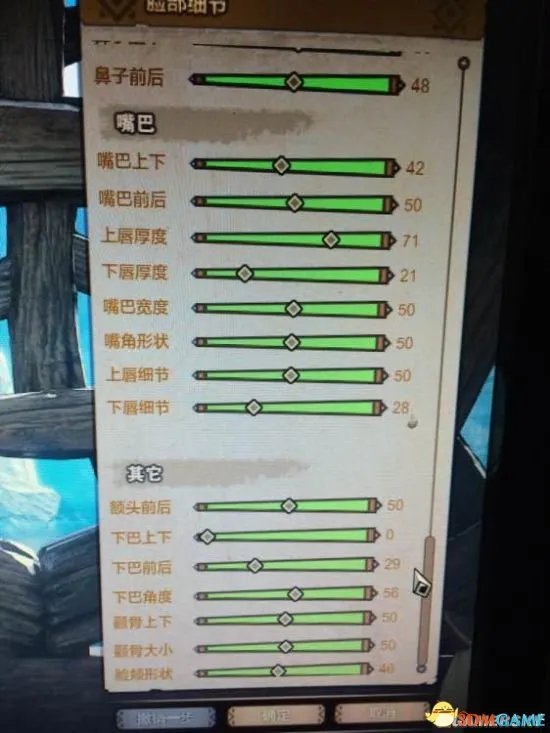 怪物猎人OL 捏脸数据分享 全部都是火辣美女