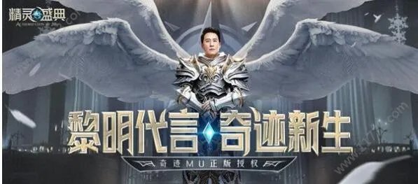 精灵盛典勇者印记获取途经一览