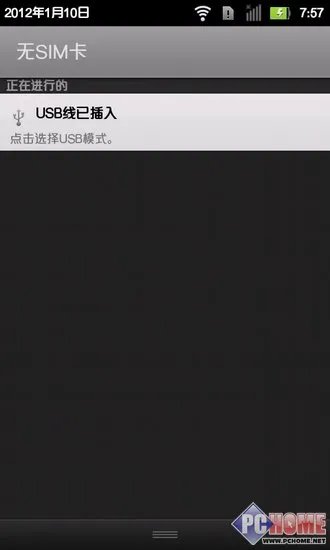 摩托罗拉MT680系统界面