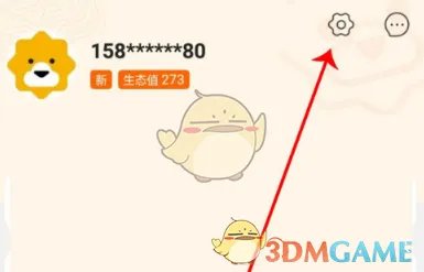 《苏宁易购》客服联系方法