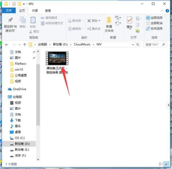 mp4格式歌曲下载